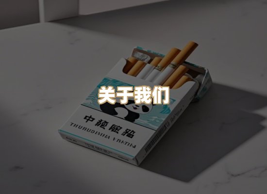 关于红塔香烟批发
